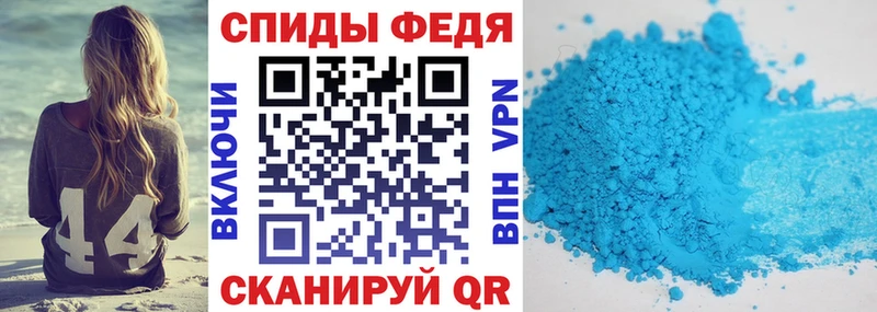 Amphetamine Premium  как найти закладки  ссылка на мегу ТОР  Чусовой 