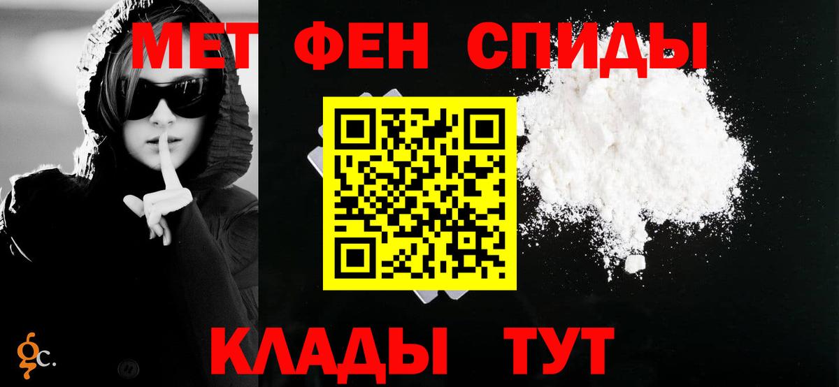 Чусовой  АМФ 97%  Amphetamine  Вход с VPN 