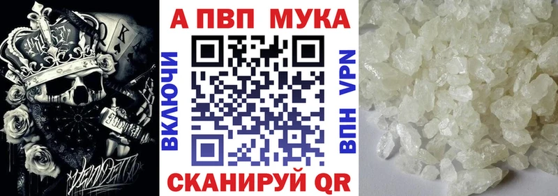 кракен маркетплейс  Чусовой  A PVP Соль 