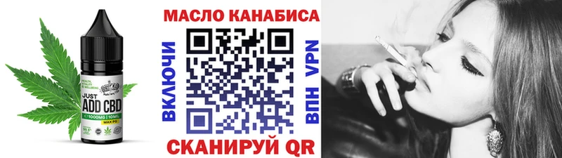 блэк спрут зеркало  где купить наркоту  Чусовой  Cannafood марихуана 