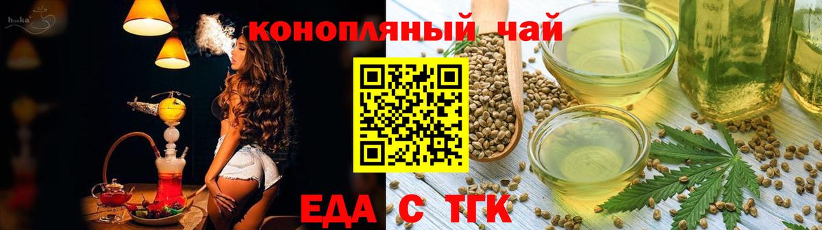 Чусовой  Canna-Cookies конопля  Вход с VPN 