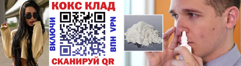 КОКАИН Fish Scale  купить   Чусовой 