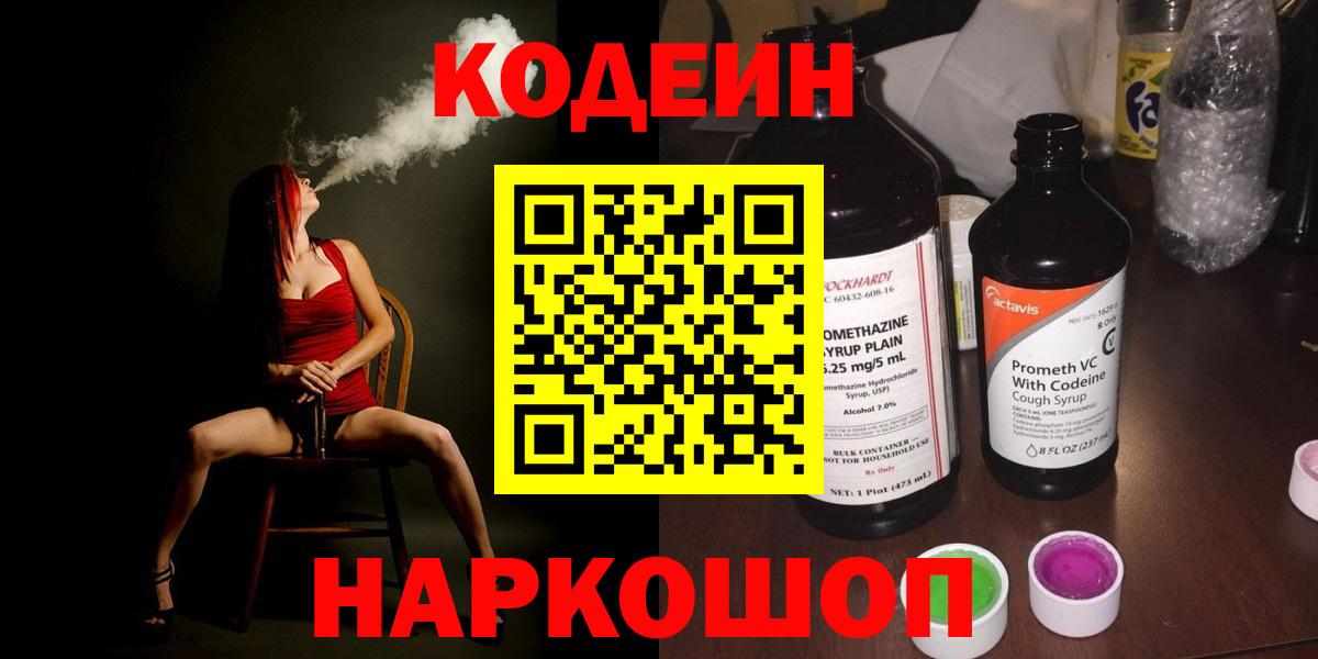 A PVP Чусовой