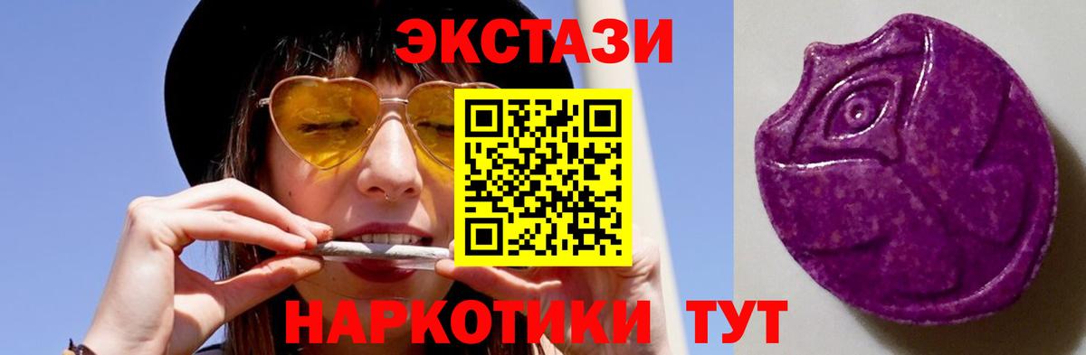 Чусовой  Экстази Дубай  Вход с VPN 