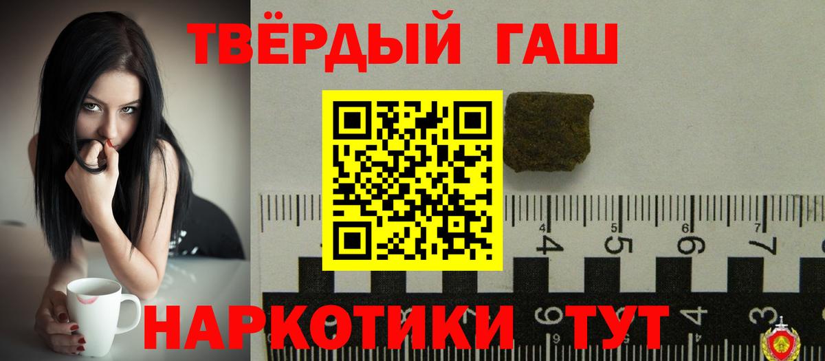 Чусовой  ГАШИШ гашик  Вход с VPN 