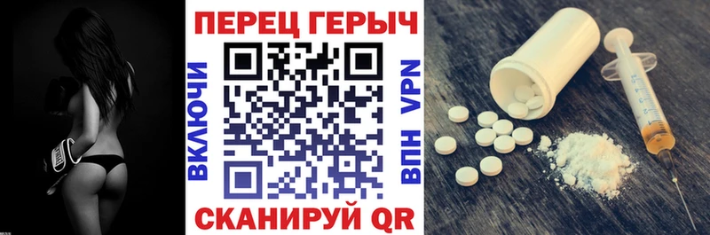 закладка  Чусовой  Героин герыч 