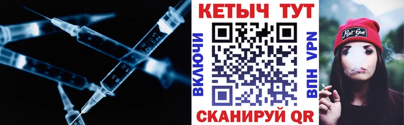 МЕГА ТОР  Чусовой  КЕТАМИН VHQ 