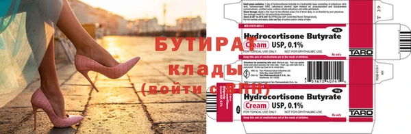 гашик Наволоки