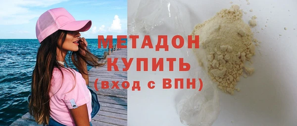 гашишное масло Нефтекумск