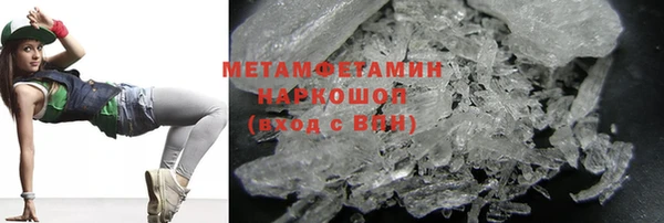 трава Протвино