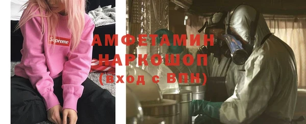 ECSTASY Нефтегорск