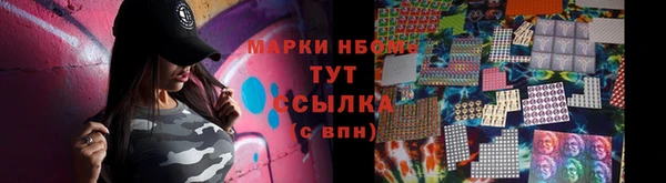 ECSTASY Нефтегорск