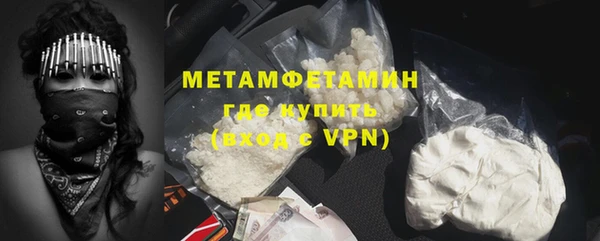 героин Нея