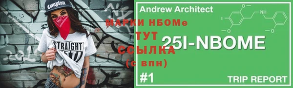 трава Протвино