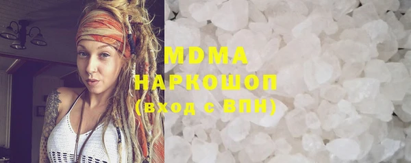 ECSTASY Нефтегорск