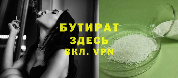 гашишное масло Нефтекумск