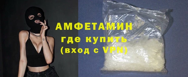 ECSTASY Нефтегорск