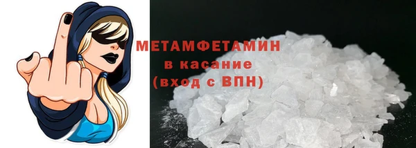 амф Пролетарск