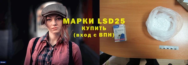 ECSTASY Нефтегорск