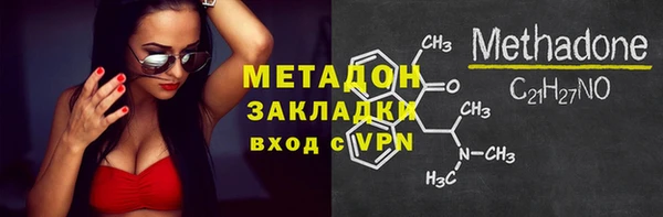 гашишное масло Нефтекумск