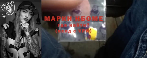 героин Нея