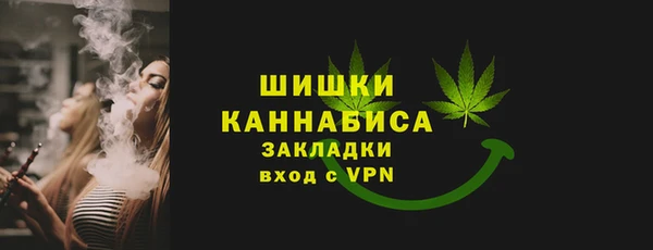 гашишное масло Нефтекумск