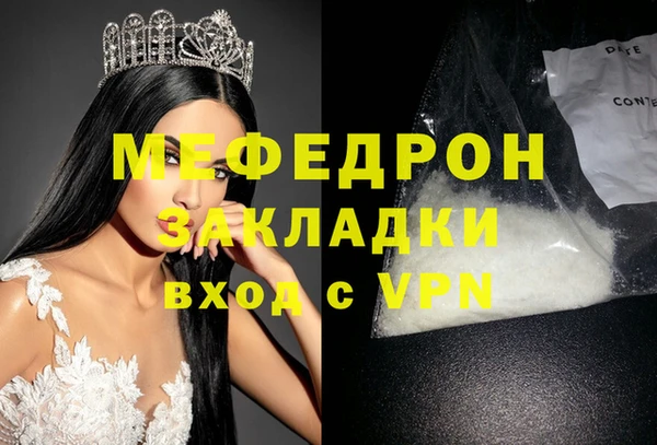 героин Нея