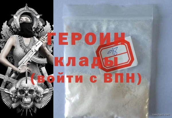 ECSTASY Нефтегорск