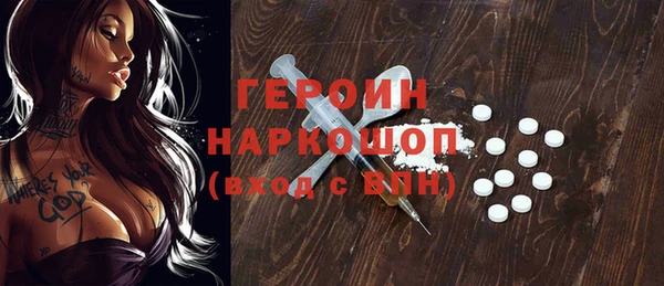 ECSTASY Нефтегорск