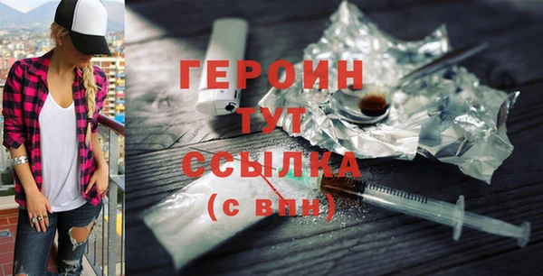 ECSTASY Нефтегорск
