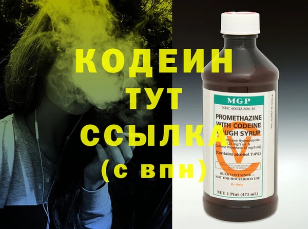 героин Нея