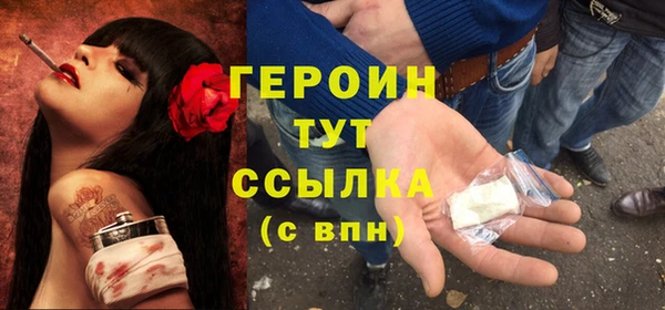 гашишное масло Нефтекумск