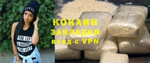 гашишное масло Нефтекумск