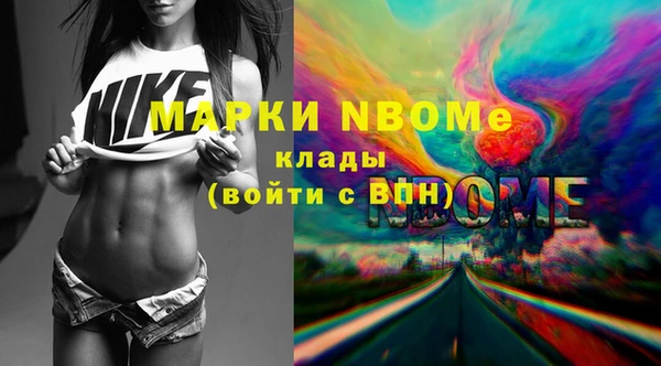 героин Нея