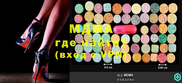 ECSTASY Нефтегорск