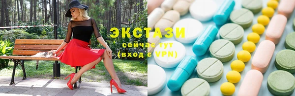 дмт Тобольск