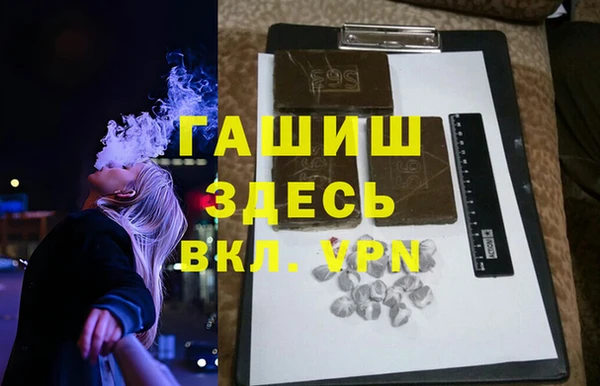 гашишное масло Нефтекумск