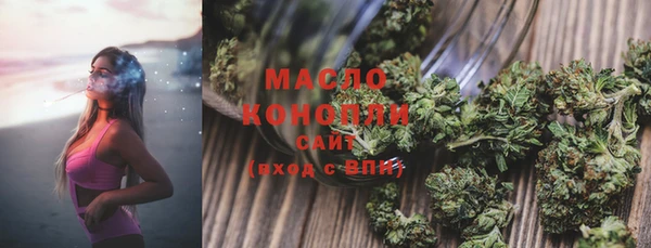 бутират Навашино