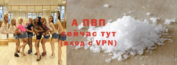 гашишное масло Нефтекумск
