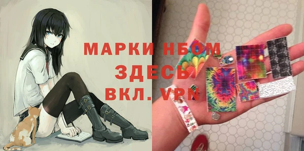 гашишное масло Нефтекумск