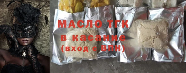 ECSTASY Нефтегорск