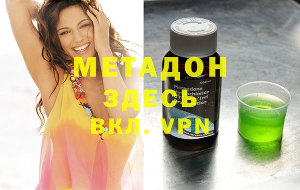 гашишное масло Нефтекумск