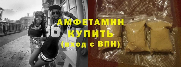 гашишное масло Нефтекумск