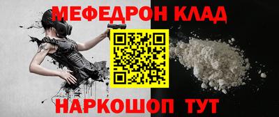 метадон Апшеронск