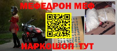 метадон Апшеронск