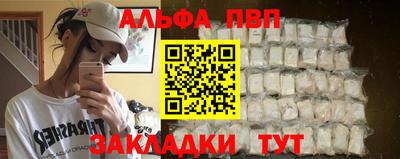 кокаин Аргун
