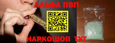 метадон Апшеронск