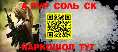 метадон Апшеронск