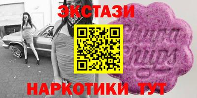 кокаин Аргун
