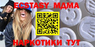 метадон Апшеронск